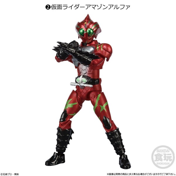 Kamen Rider Amazon Alpha, Kamen Rider Amazons, Bandai, Action/Dolls, 4549660464808